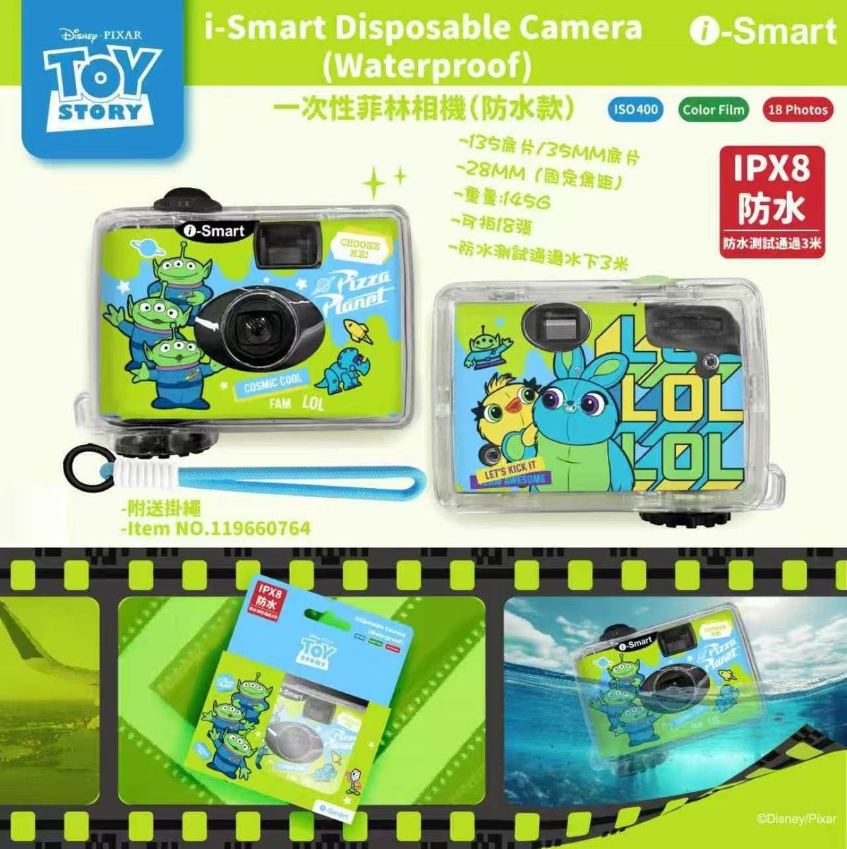 i-Smart - 防水一次性即棄菲林相機 (18張) - 三眼仔 (Exp: 09/2028)