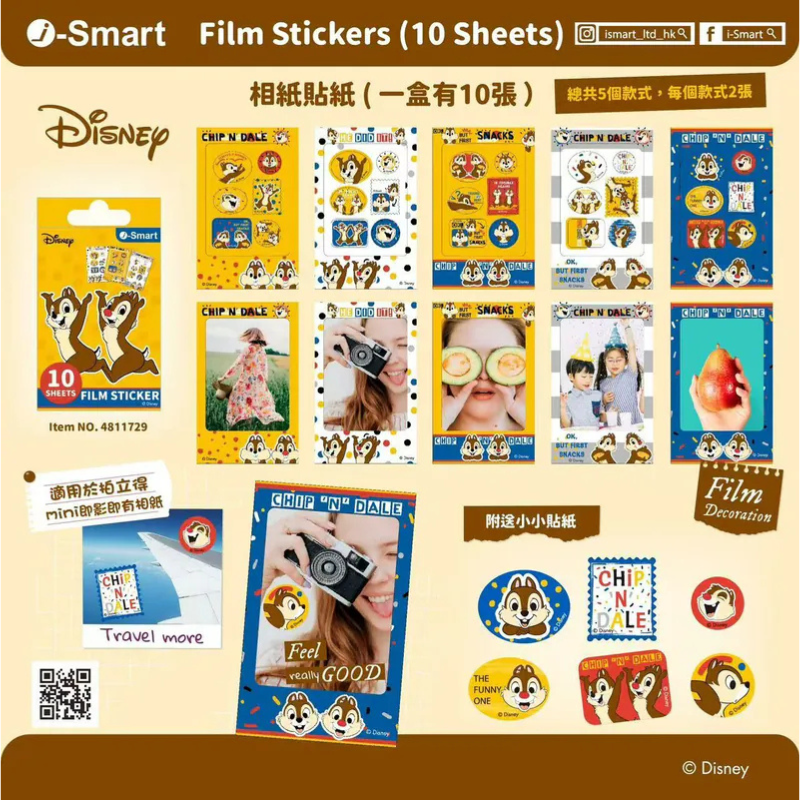 i-Smart 迪士尼即影即有相紙貼紙 (鋼牙與大鼻)