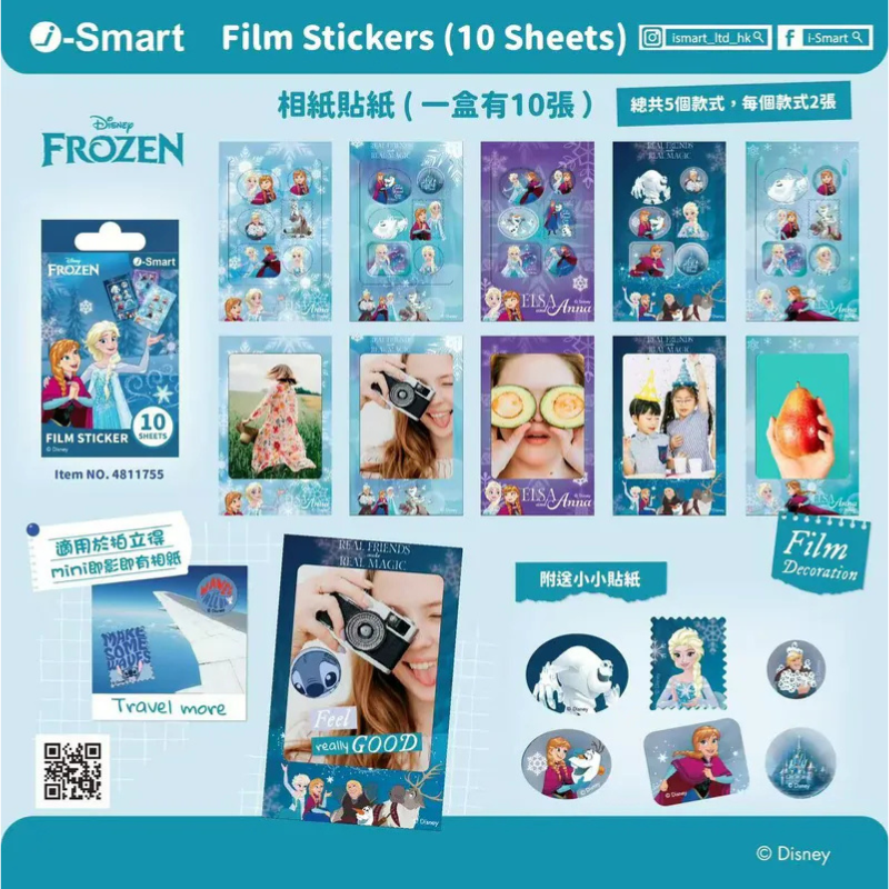 i-Smart 迪士尼即影即有相紙貼紙 (魔雪奇緣)