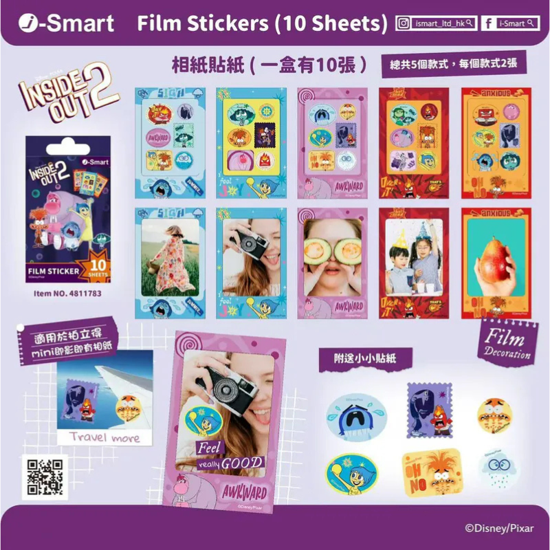 i-Smart 迪士尼即影即有相紙貼紙 (玩轉腦朋友2)