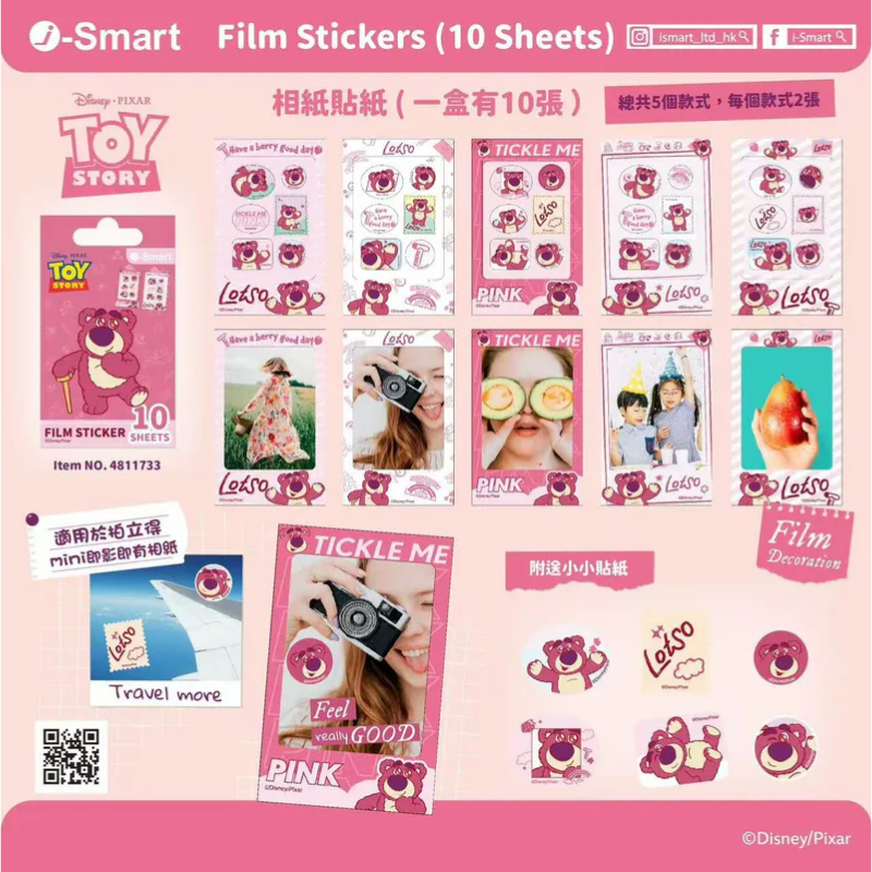 i-Smart 迪士尼即影即有相紙貼紙 (勞蘇)