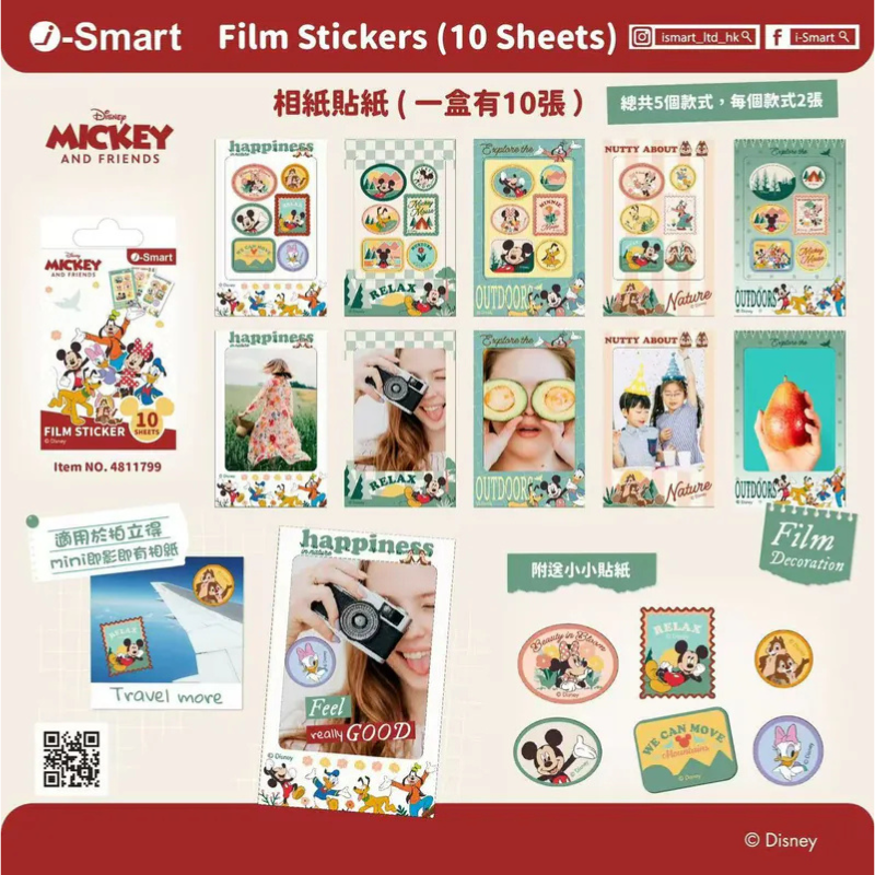 i-Smart 迪士尼即影即有相紙貼紙 (米奇老鼠與朋友)