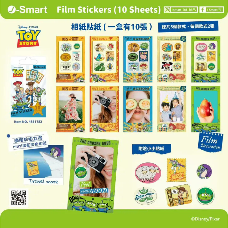 i-Smart 迪士尼即影即有相紙貼紙 (反斗奇兵)