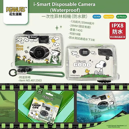i-Smart 防水一次性即棄菲林相機 - ISO400 (18張) -史努比 (Peanuts Snoopy)