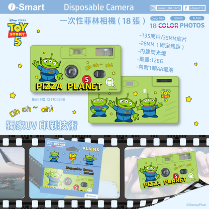 i-Smart 一次性菲林相機 (Aliens) (ISO 400, 18次曝光)