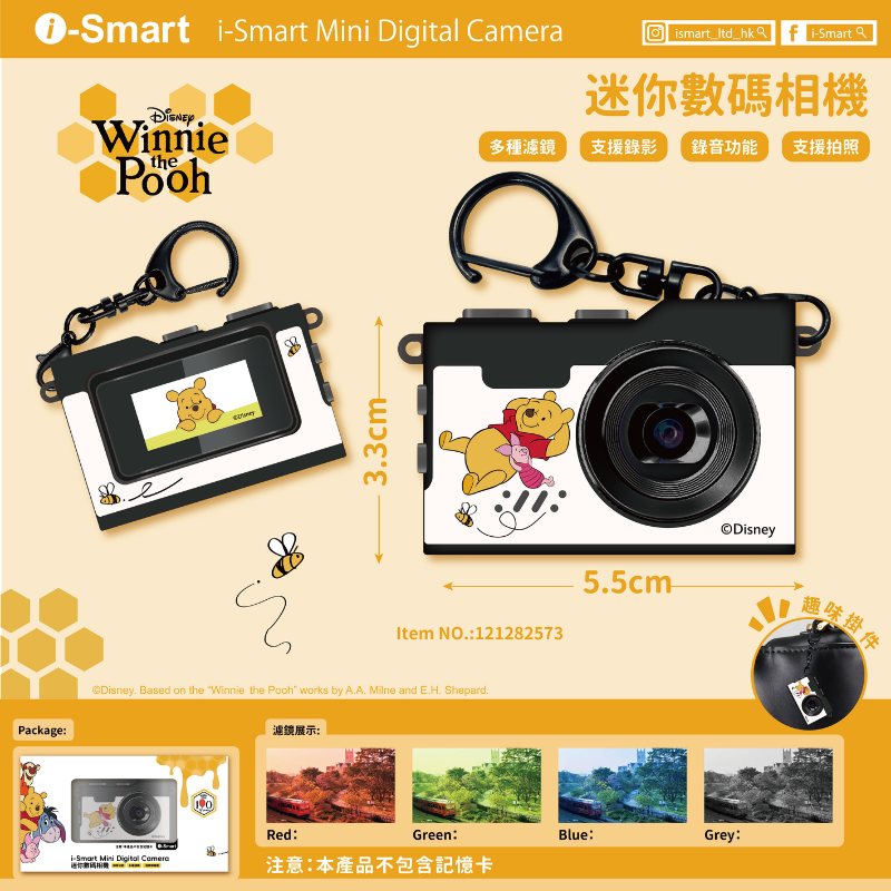 i-Smart 迷你數碼相機(小熊維尼)