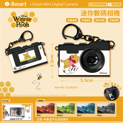 i-Smart 迷你數碼相機(小熊維尼)
