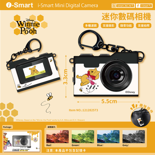i-Smart Mini Digital Camera（Winnie The Pooh) Authorized Goods