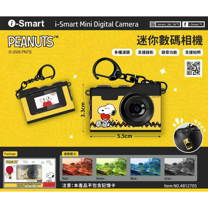 i-Smart Mini Digital Camera (Snoopy) Authorized Goods