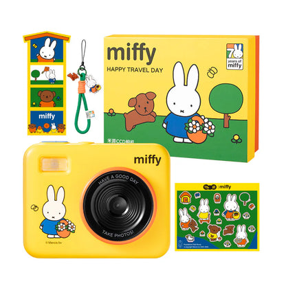 MarTube x Miffy 小方塊翻蓋相機