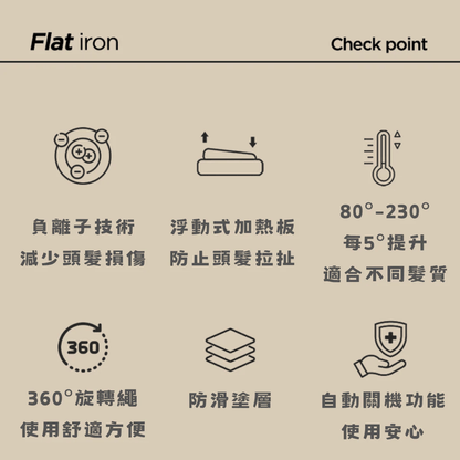Cattale x Coolean CL610 Korean Temperature-Controlled Negative Ions Hair Straightener and Curling Iron (Authorized Goods)