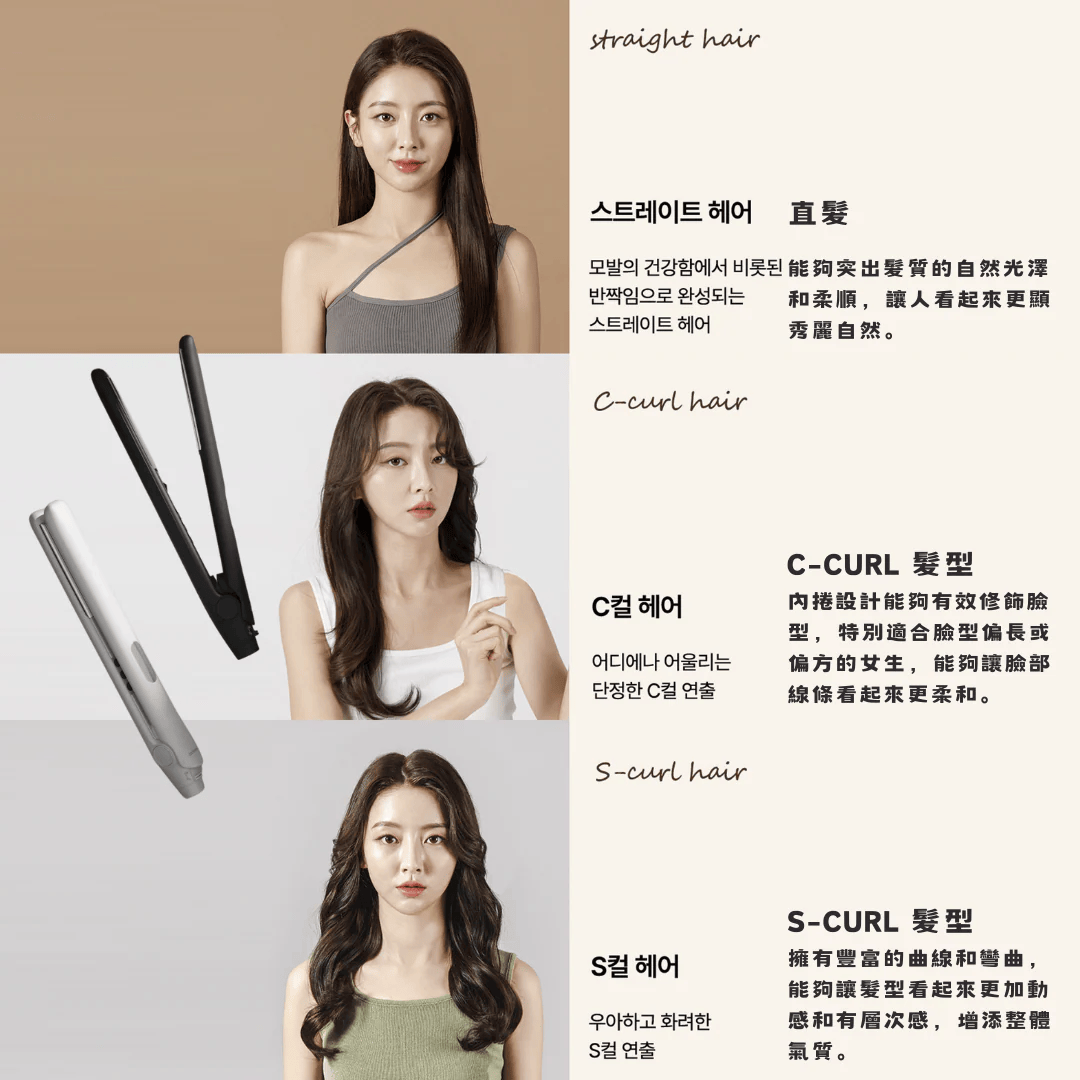 Cattale x Coolean CL610 Korean Temperature-Controlled Negative Ions Hair Straightener and Curling Iron (Authorized Goods)