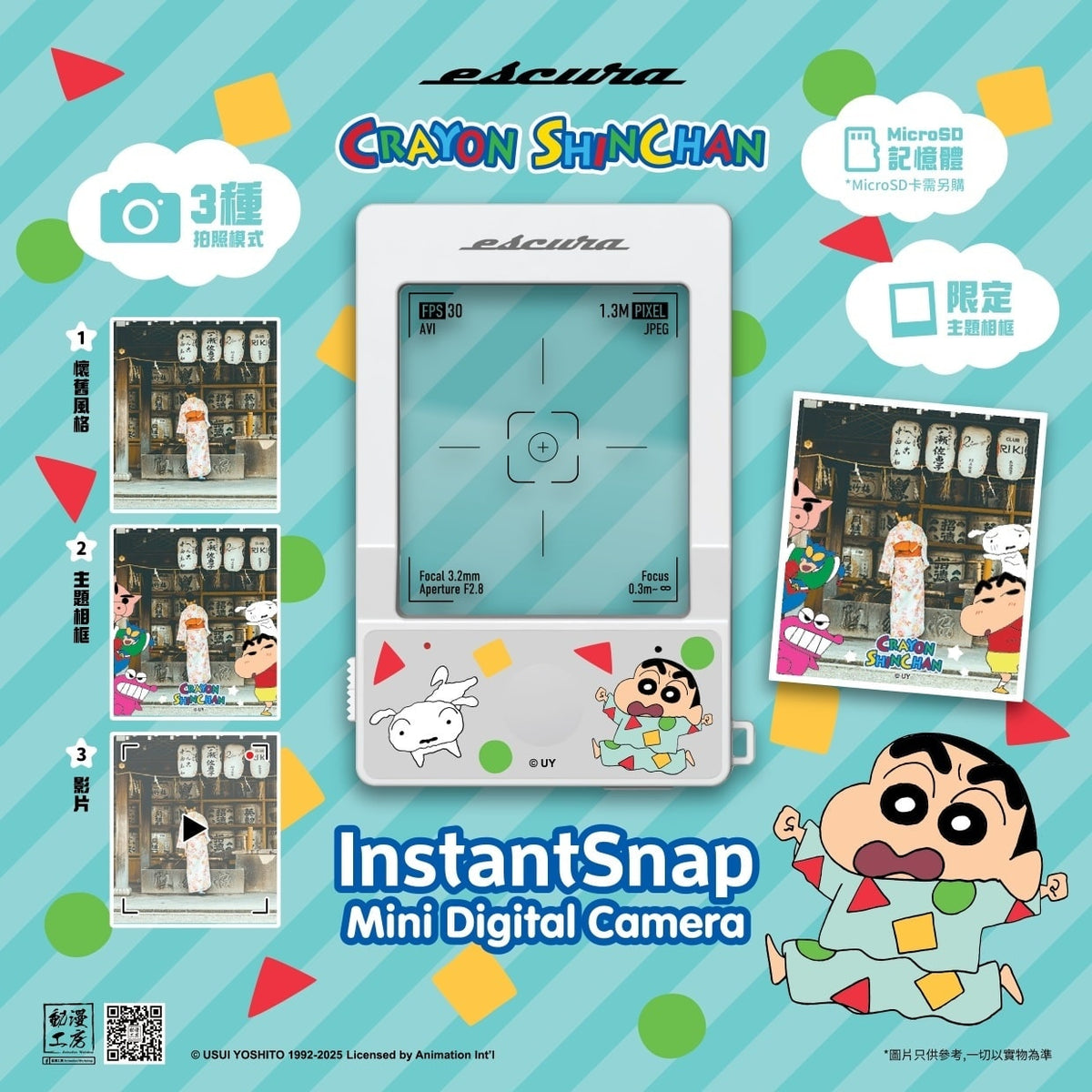 Escura InstantSnap Mini Digital Camera (Crayon Shin-Chan) (Authorized ...