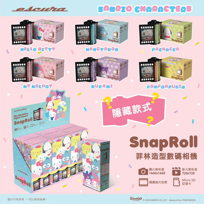 Escura Sanrio Characters SnapRoll Film-Type Digital Camera Blind Box