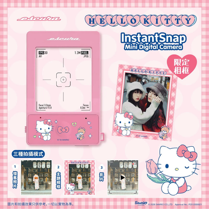 Escura x Sanrio InstantSnap Mini Digital Camera (Authorized Goods)