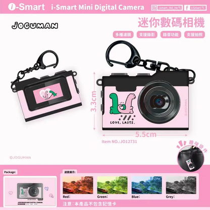 i-Smart 迷你數碼相機 (JOGUMAN-粉色) 原裝正品