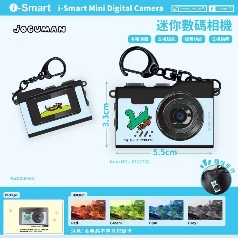 i-Smart 迷你數碼相機 (JOGUMAN-藍色) 正版商品
