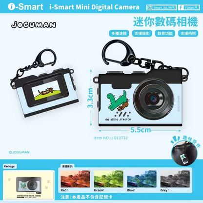 i-Smart 迷你數碼相機 (JOGUMAN-藍色) 正版商品