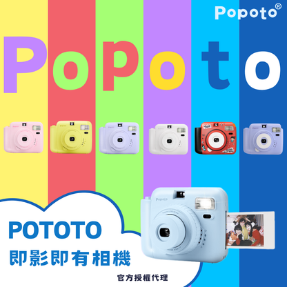 Popoto instant Film camera mini (Authorized Goods)