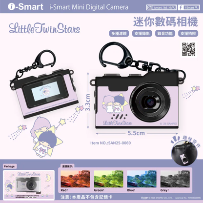 i-Smart 迷你數碼相機(雙子星)