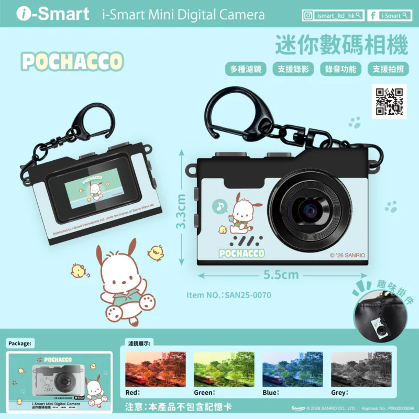 i-Smart Mini Digital Camera (POCHACCO) Authorized Goods