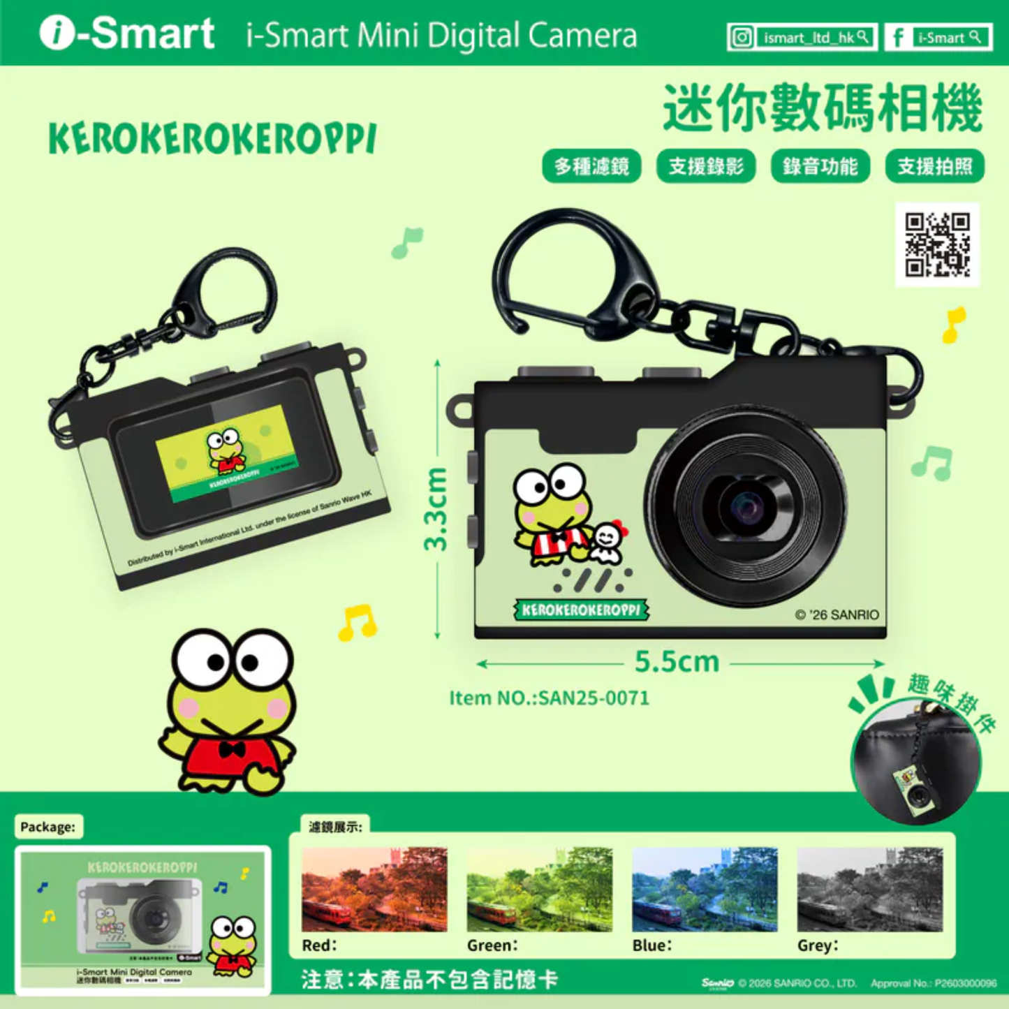 i-Smart 迷你數碼相機(青蛙仔)