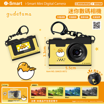 i-Smart Mini Digital Camera (GUDETAMA) Authorized Goods