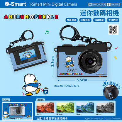 i-Smart Mini Digital Camera (AHIRUNOPEKKLE) Authorized Goods
