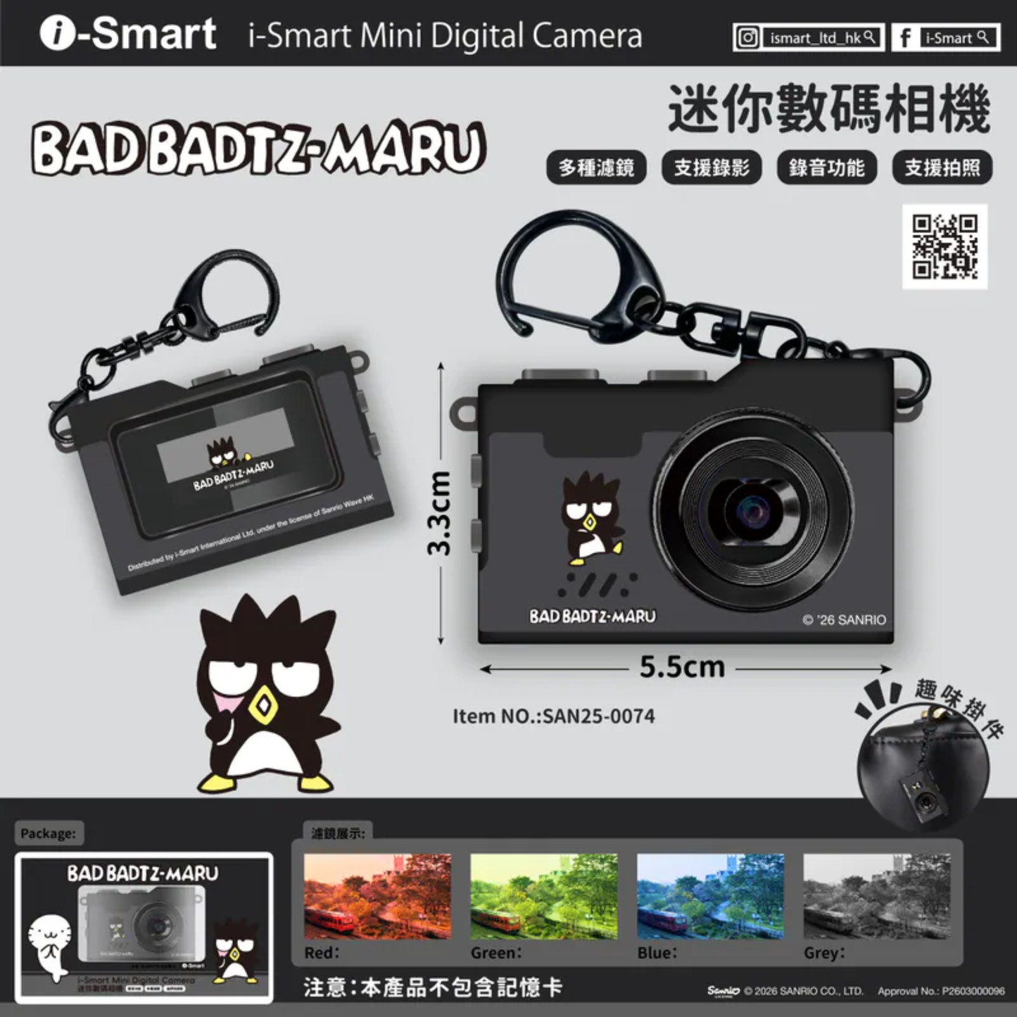 i-Smart Mini Digital Camera (BAD BADTZ-MARU) Authorized Goods