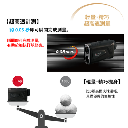 Shot Navi Laser Rangefinder Steady 高爾夫雷射測距儀 (日本製造)