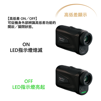 Shot Navi Laser Rangefinder Steady 高爾夫雷射測距儀 (日本製造)