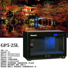 Load image into Gallery viewer, Samurai GP5-25L Dry Cabinet
