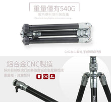 將圖片載入圖庫檢視器 Samurai 新武士 Outdoor MT35 反折鋁合金手機/相機三腳架 (連自拍棍)
