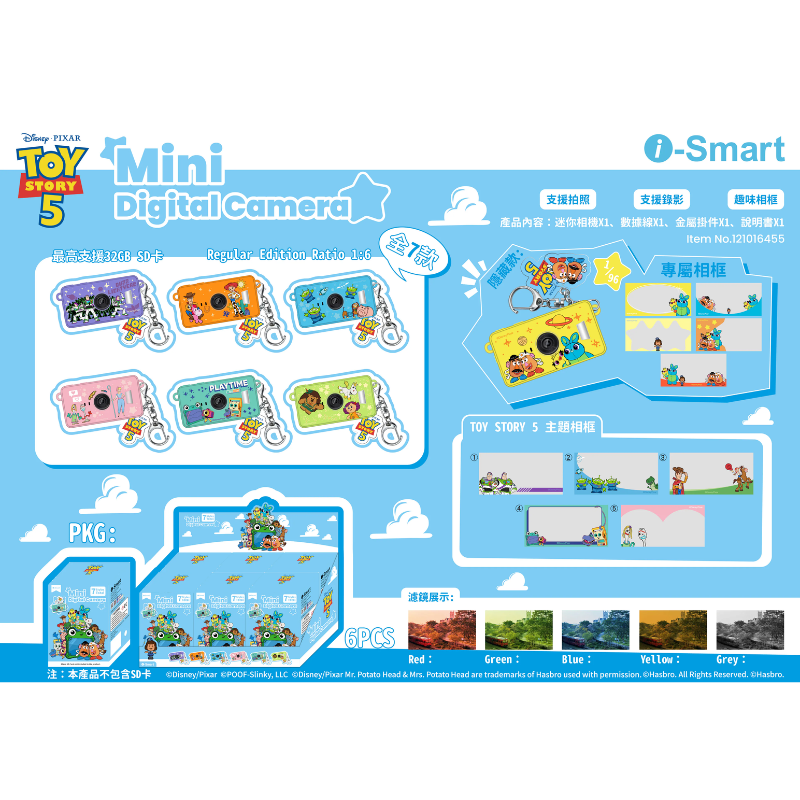 i-Smart Toy Story 5 Mini Digital Camera Blind Box