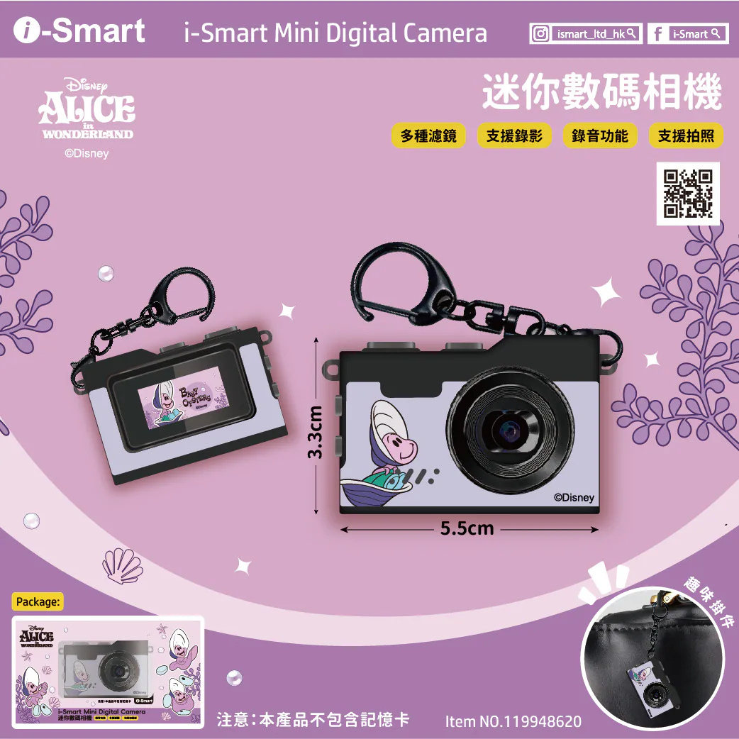 i-Smart Mini Digital Camera (Alice in Wonderland Baby Oyster) Authorized Goods