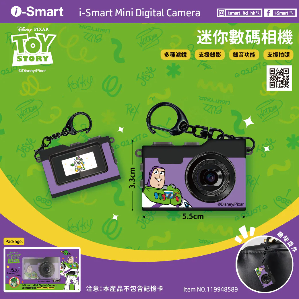 i-Smart 迷你數碼相機 (巴斯光年) 香港行貨