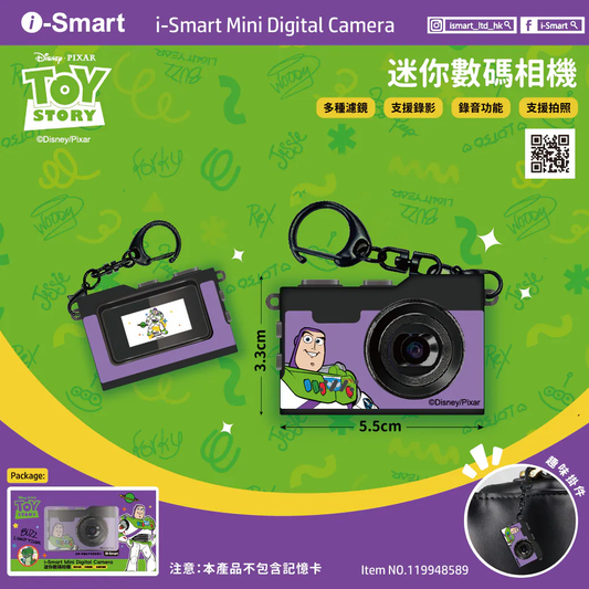 i-Smart 迷你數碼相機 (巴斯光年) 香港行貨