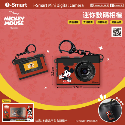 i-Smart Mini Digital Camera (Mickey) Authorized Goods