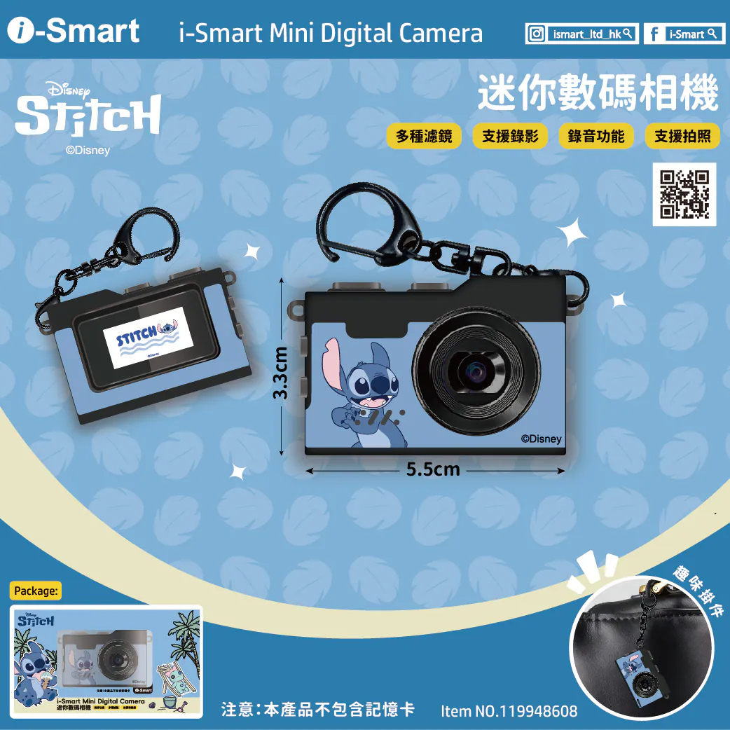 i-Smart Mini Digital Camera (Stitch) Authorized Goods
