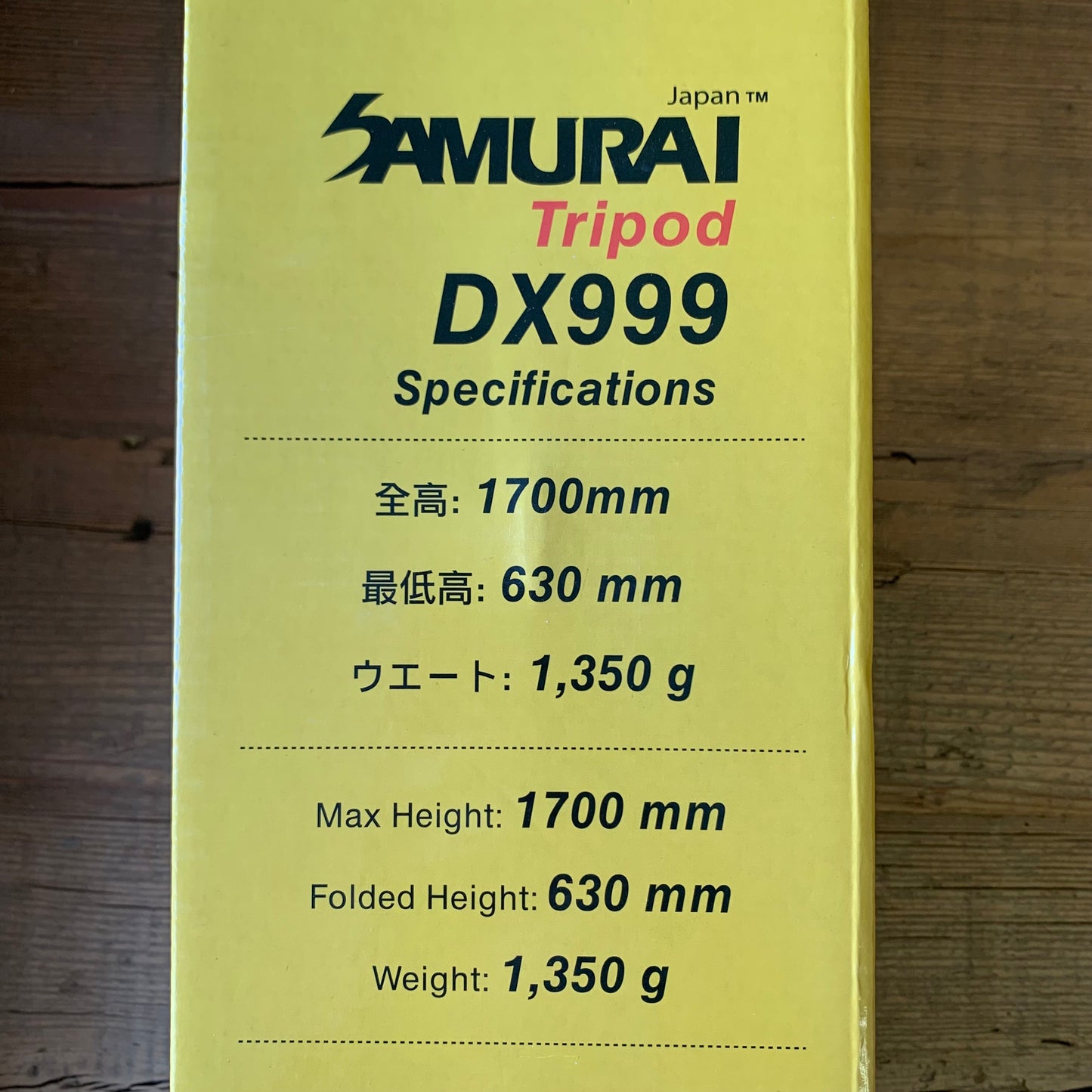 Samurai 新武士 DX999 黑色鋁製輕量三腳架